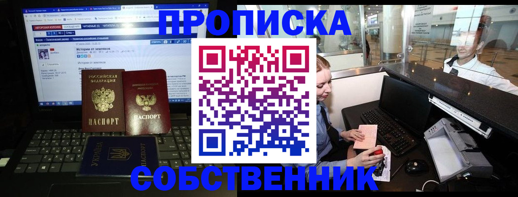 временная регистрация госуслуги в Гудермесе