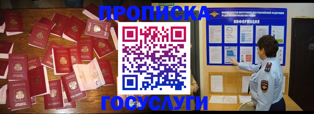 форма 3 в Гудермесе